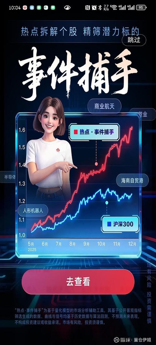 环亚直播app：探索精彩世界的全新平台