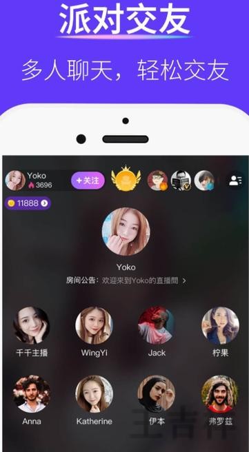 爱游戏直播app下载地址与安装教程