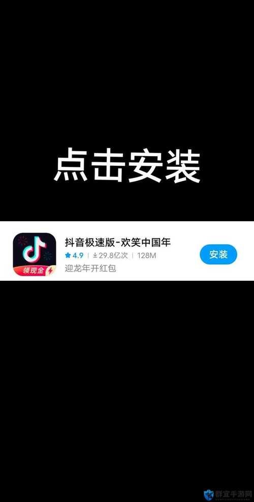 博雅下载链接获取方式与安装说明