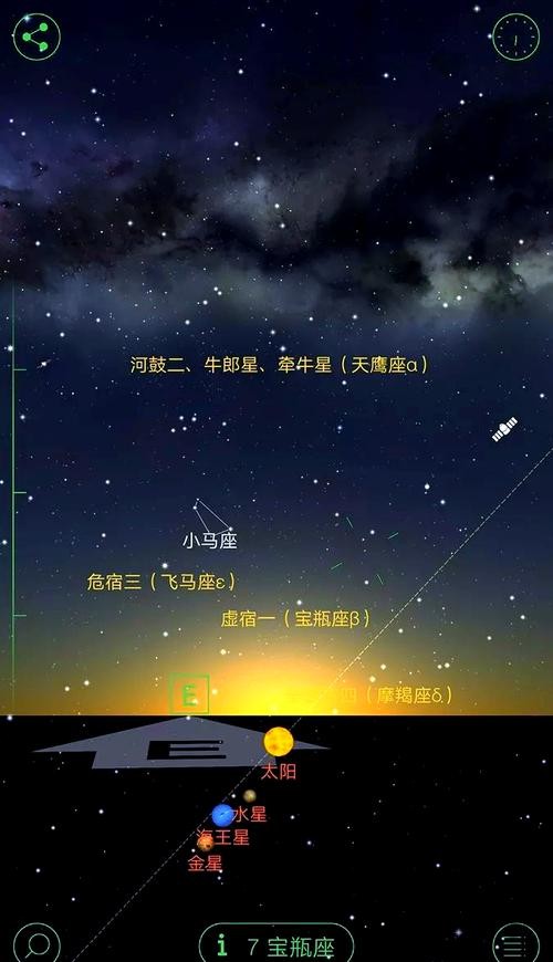 星空游戏网官网入口与最新访问地址