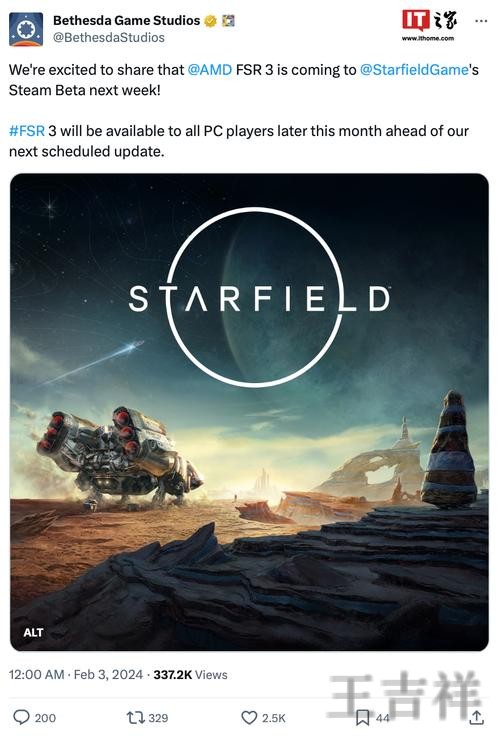 星空游戏网官网入口与最新访问地址