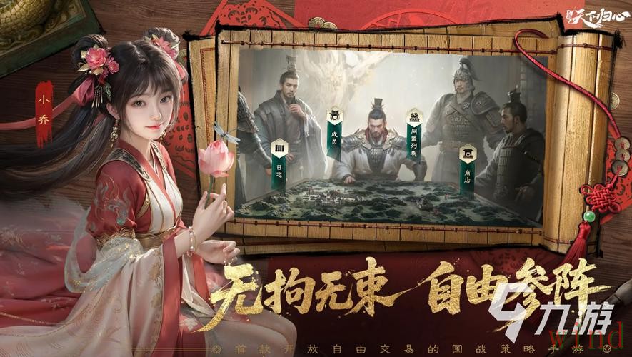 九游游戏网最新地址与访问教程