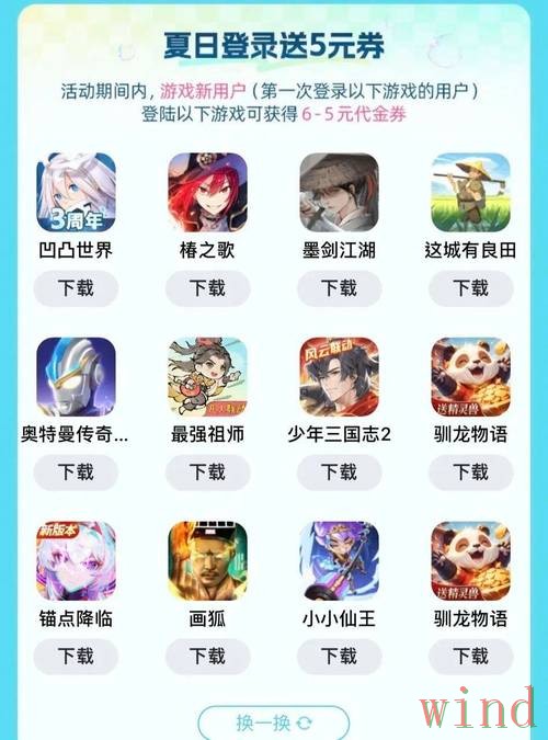 九游游戏网最新地址与访问教程