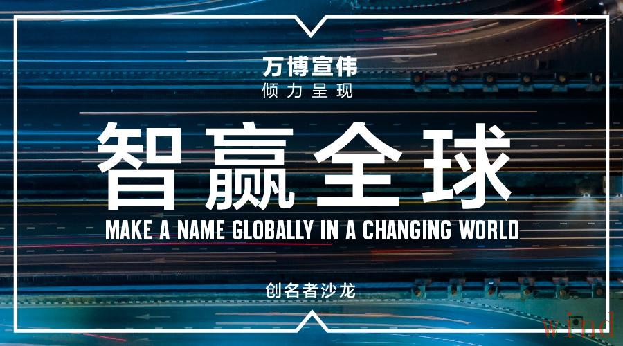 万博最新官网入口访问指南